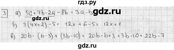 ГДЗ по алгебре 7 класс  Звавич дидактические материалы  контрольная работа / К-1 / вариант 2 - 3, решебник №2