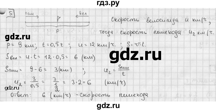 ГДЗ по алгебре 7 класс  Звавич дидактические материалы  контрольная работа / К-1 / вариант 3 - 5, решебник №2