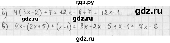 ГДЗ по алгебре 7 класс  Звавич дидактические материалы  контрольная работа / К-1 / вариант 4 - 3, решебник №2