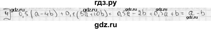 ГДЗ по алгебре 7 класс  Звавич дидактические материалы  контрольная работа / К-1А / вариант 2 - 4, решебник №2