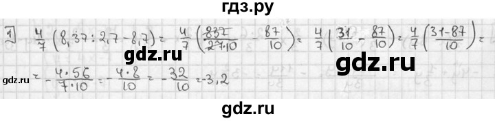 ГДЗ по алгебре 7 класс  Звавич дидактические материалы  контрольная работа / К-1А / вариант 3 - 1, решебник №2