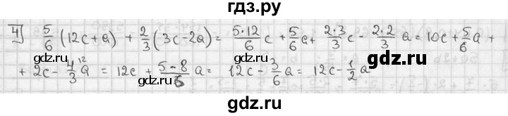 ГДЗ по алгебре 7 класс  Звавич дидактические материалы  контрольная работа / К-1А / вариант 3 - 4, решебник №2