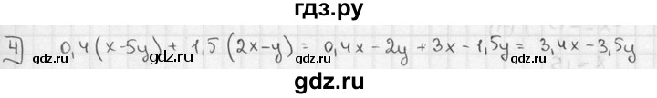 ГДЗ по алгебре 7 класс  Звавич дидактические материалы  контрольная работа / К-1А / вариант 4 - 4, решебник №2