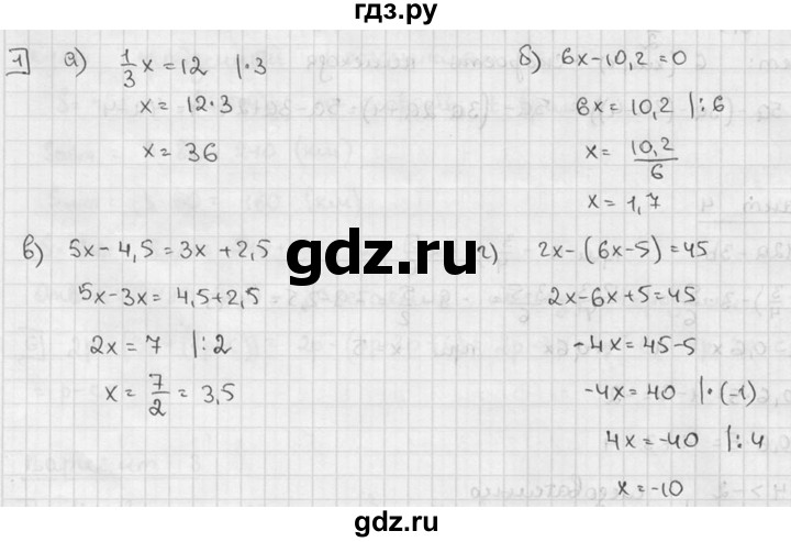 ГДЗ по алгебре 7 класс  Звавич дидактические материалы  контрольная работа / К-2 / вариант 1 - 1, решебник №2