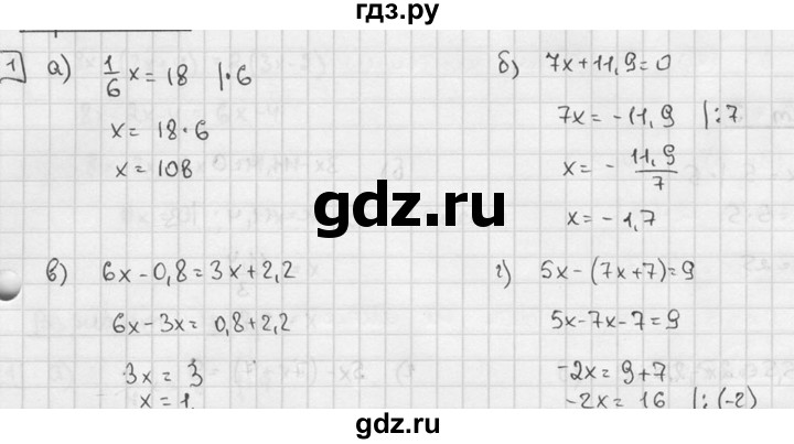 ГДЗ по алгебре 7 класс  Звавич дидактические материалы  контрольная работа / К-2 / вариант 2 - 1, решебник №2