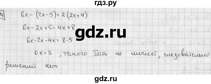 ГДЗ по алгебре 7 класс  Звавич дидактические материалы  контрольная работа / К-2 / вариант 2 - 4, решебник №2