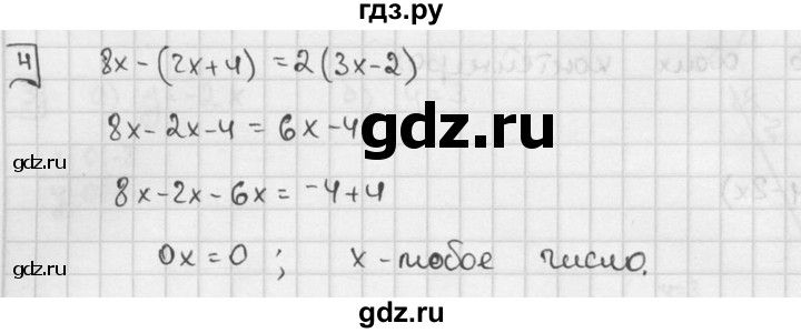 ГДЗ по алгебре 7 класс  Звавич дидактические материалы  контрольная работа / К-2 / вариант 3 - 4, решебник №2