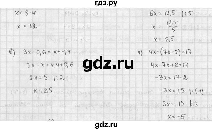 ГДЗ по алгебре 7 класс  Звавич дидактические материалы  контрольная работа / К-2 / вариант 4 - 1, решебник №2