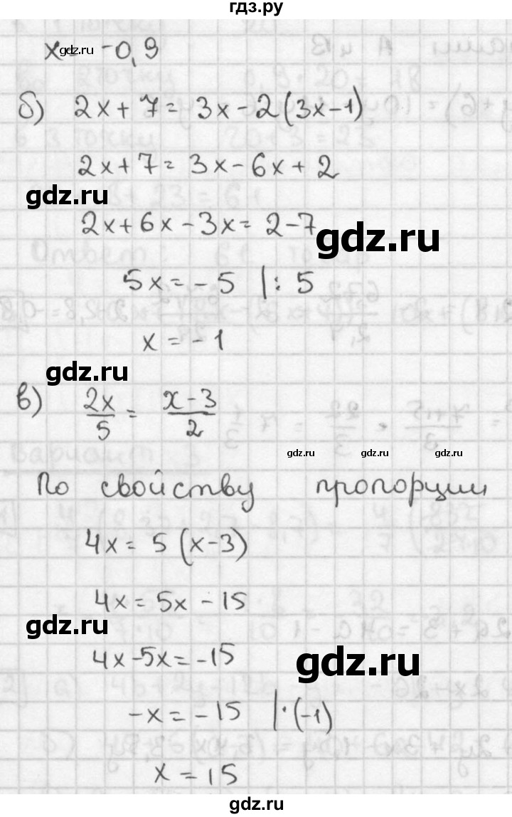 ГДЗ по алгебре 7 класс  Звавич дидактические материалы  контрольная работа / К-2А / вариант 1 - 1, решебник №2