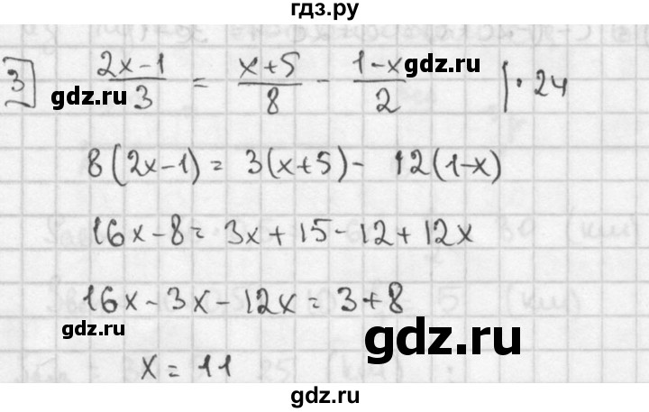ГДЗ по алгебре 7 класс  Звавич дидактические материалы  контрольная работа / К-2А / вариант 1 - 3, решебник №2