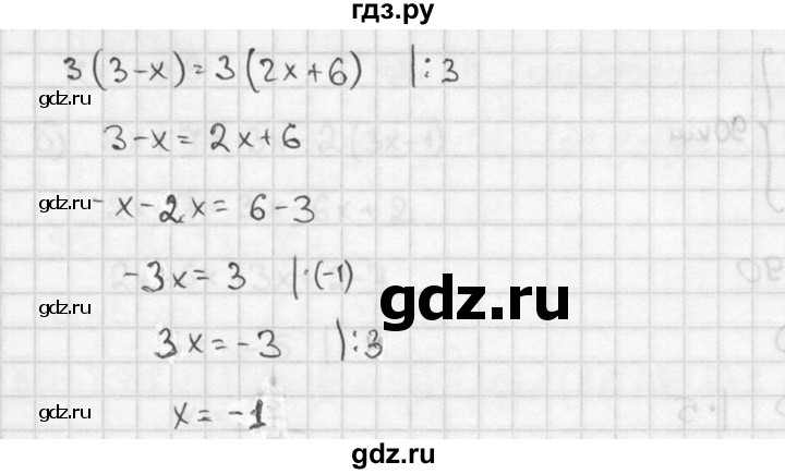 ГДЗ по алгебре 7 класс  Звавич дидактические материалы  контрольная работа / К-2А / вариант 2 - 1, решебник №2