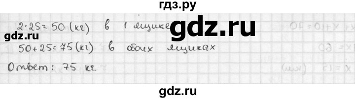 ГДЗ по алгебре 7 класс  Звавич дидактические материалы  контрольная работа / К-2А / вариант 2 - 4, решебник №2