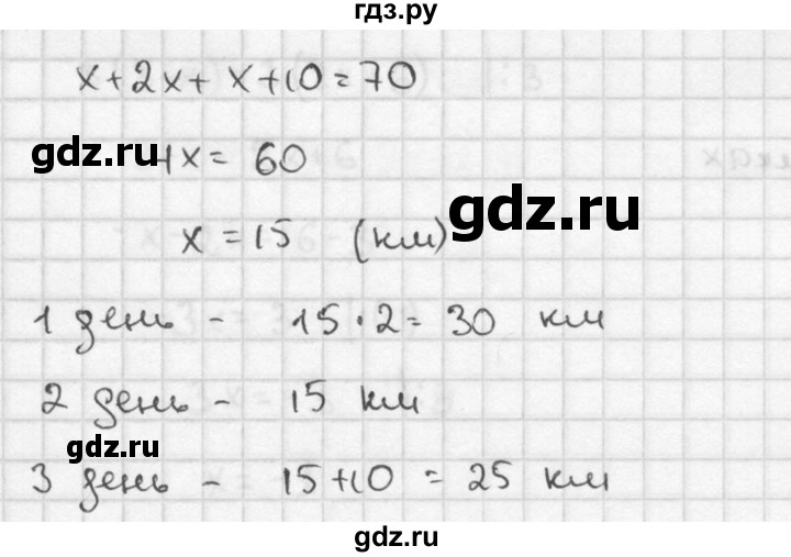 ГДЗ по алгебре 7 класс  Звавич дидактические материалы  контрольная работа / К-2А / вариант 3 - 2, решебник №2
