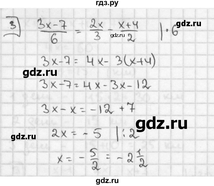 ГДЗ по алгебре 7 класс  Звавич дидактические материалы  контрольная работа / К-2А / вариант 4 - 3, решебник №2