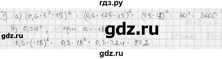 ГДЗ по алгебре 7 класс  Звавич дидактические материалы  контрольная работа / К-3А / вариант 1 - 1, решебник №2