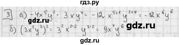 ГДЗ по алгебре 7 класс  Звавич дидактические материалы  контрольная работа / К-4 / вариант 2 - 3, решебник №2