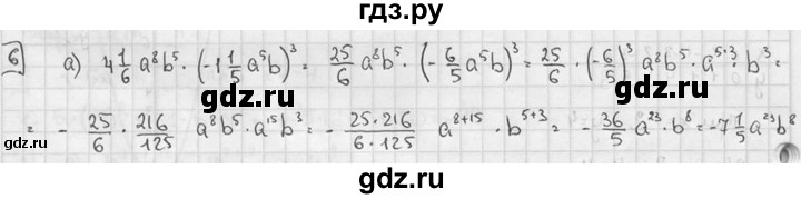 ГДЗ по алгебре 7 класс  Звавич дидактические материалы  контрольная работа / К-4 / вариант 3 - 6, решебник №2