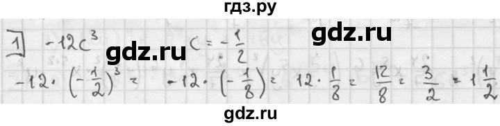 ГДЗ по алгебре 7 класс  Звавич дидактические материалы  контрольная работа / К-4 / вариант 4 - 1, решебник №2
