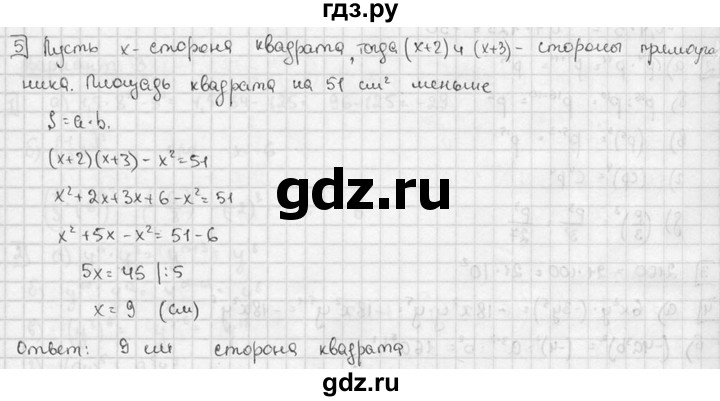 ГДЗ по алгебре 7 класс  Звавич дидактические материалы  контрольная работа / К-4А / вариант 1 - 5, решебник №2