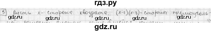 ГДЗ по алгебре 7 класс  Звавич дидактические материалы  контрольная работа / К-4А / вариант 3 - 5, решебник №2