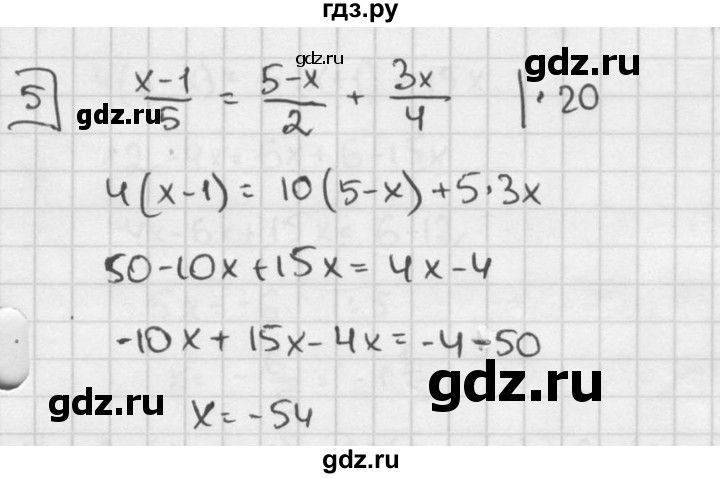 ГДЗ по алгебре 7 класс  Звавич дидактические материалы  контрольная работа / К-5 / вариант 2 - 5, решебник №2