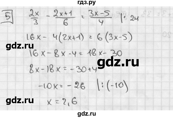 ГДЗ по алгебре 7 класс  Звавич дидактические материалы  контрольная работа / К-5 / вариант 3 - 5, решебник №2