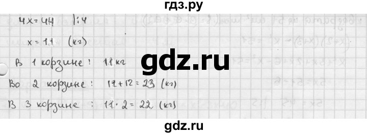 ГДЗ по алгебре 7 класс  Звавич дидактические материалы  контрольная работа / К-5 / вариант 4 - 4, решебник №2