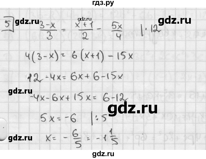 ГДЗ по алгебре 7 класс  Звавич дидактические материалы  контрольная работа / К-5 / вариант 4 - 5, решебник №2