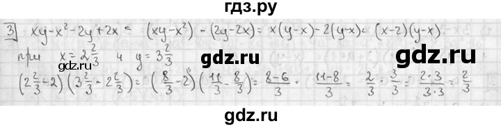 ГДЗ по алгебре 7 класс  Звавич дидактические материалы  контрольная работа / К-5А / вариант 1 - 3, решебник №2