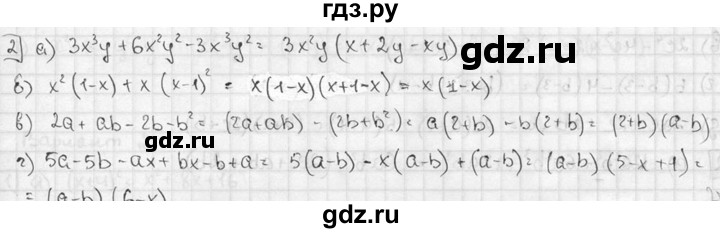 ГДЗ по алгебре 7 класс  Звавич дидактические материалы  контрольная работа / К-5А / вариант 2 - 2, решебник №2