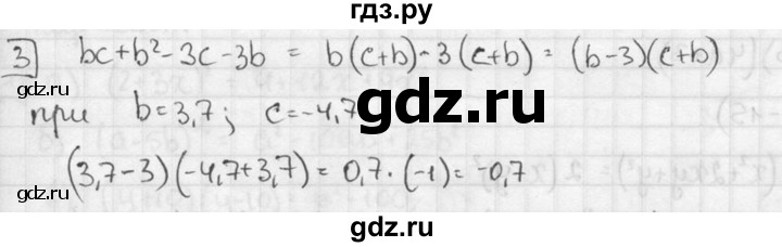 ГДЗ по алгебре 7 класс  Звавич дидактические материалы  контрольная работа / К-5А / вариант 4 - 3, решебник №2