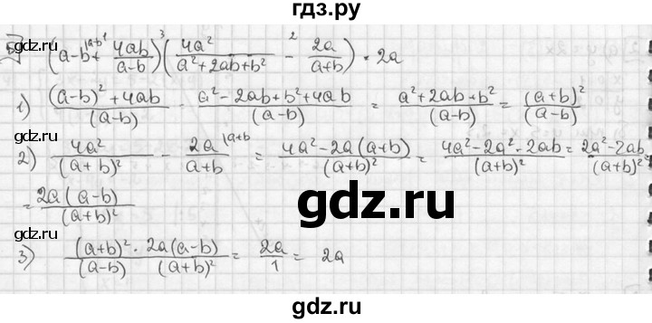 ГДЗ по алгебре 7 класс  Звавич дидактические материалы  итоговая контрольная работа / ИК-3А - В2, решебник №2