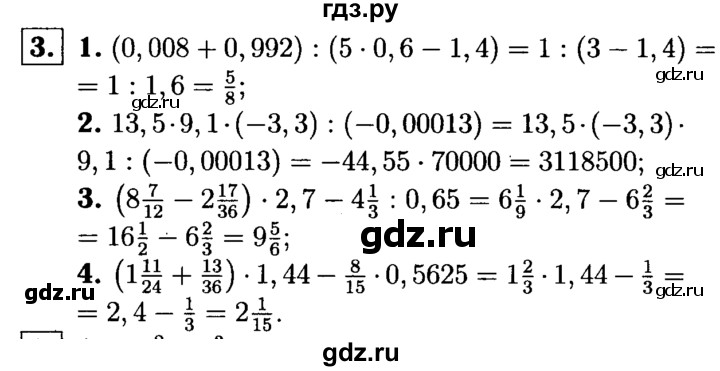 ГДЗ по алгебре 7 класс  Звавич дидактические материалы  самостоятельная работа / вариант 1 / С-2 - 3, решебник №1