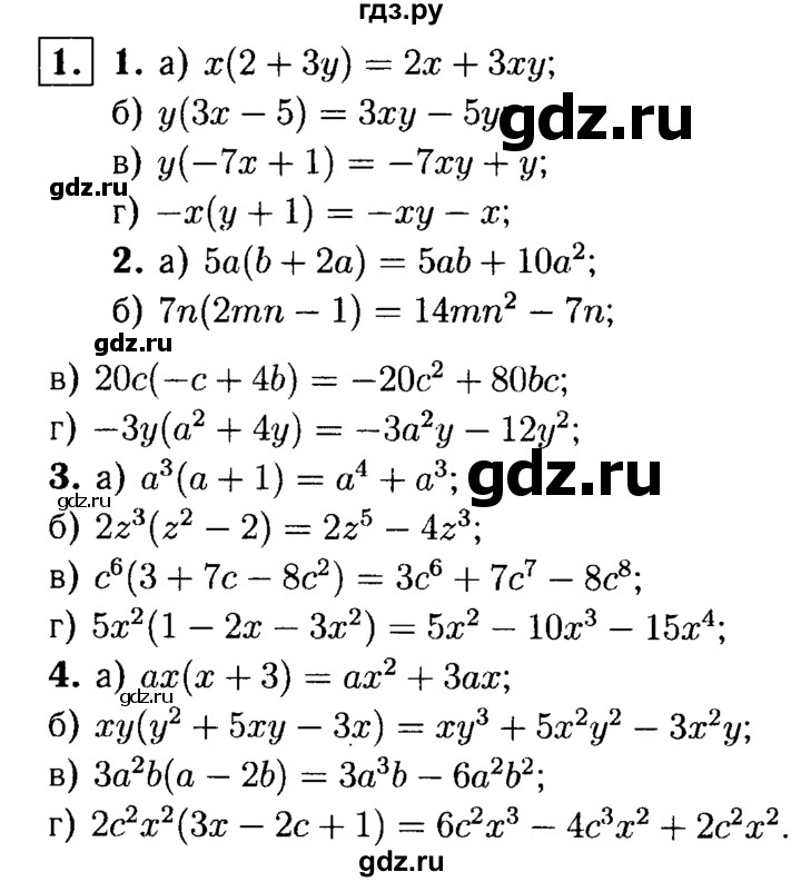 ГДЗ по алгебре 7 класс  Звавич дидактические материалы  самостоятельная работа / вариант 1 / С-32 - 1, решебник №1