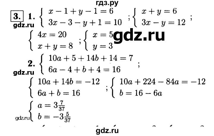 ГДЗ по алгебре 7 класс  Звавич дидактические материалы  самостоятельная работа / вариант 1 / С-47 - 3, решебник №1