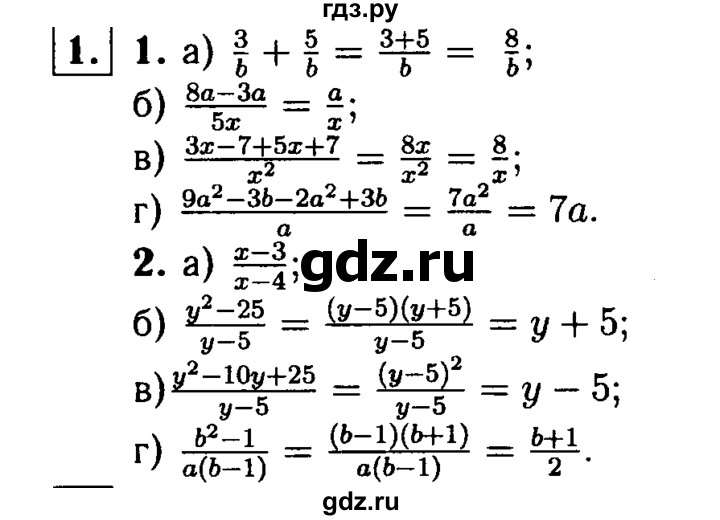 ГДЗ по алгебре 7 класс  Звавич дидактические материалы  самостоятельная работа / вариант 2 / С-53 - 1, решебник №1