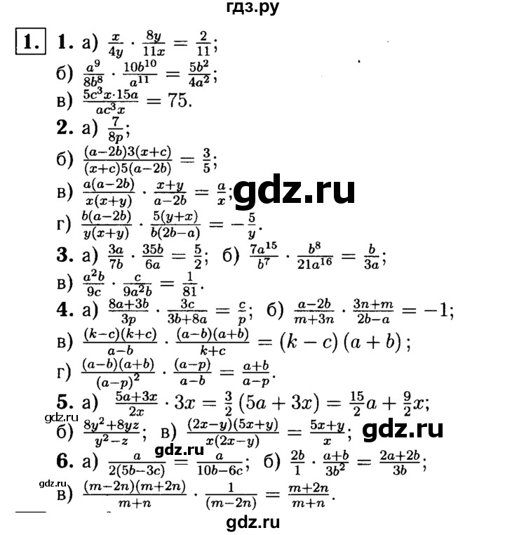 ГДЗ по алгебре 7 класс  Звавич дидактические материалы  самостоятельная работа / вариант 2 / С-55 - 1, решебник №1