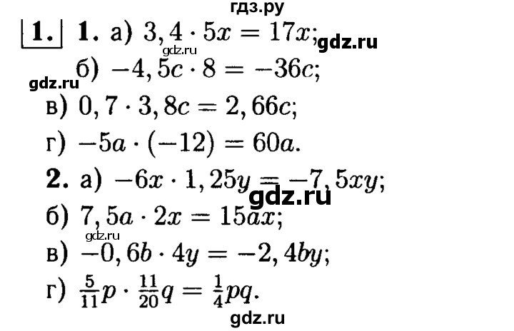 ГДЗ по алгебре 7 класс  Звавич дидактические материалы  самостоятельная работа / вариант 2 / С-7 - 1, решебник №1