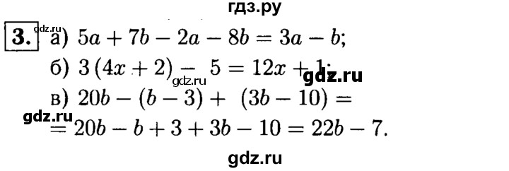 ГДЗ по алгебре 7 класс  Звавич дидактические материалы  контрольная работа / К-1 / вариант 2 - 3, решебник №1