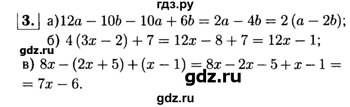 ГДЗ по алгебре 7 класс  Звавич дидактические материалы  контрольная работа / К-1 / вариант 4 - 3, решебник №1