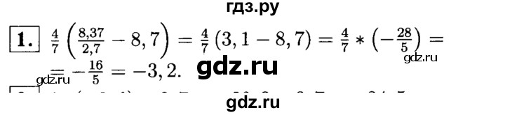 ГДЗ по алгебре 7 класс  Звавич дидактические материалы  контрольная работа / К-1А / вариант 3 - 1, решебник №1