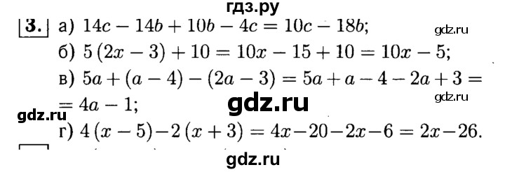 ГДЗ по алгебре 7 класс  Звавич дидактические материалы  контрольная работа / К-1А / вариант 4 - 3, решебник №1