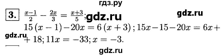 ГДЗ по алгебре 7 класс  Звавич дидактические материалы  контрольная работа / К-2А / вариант 3 - 3, решебник №1