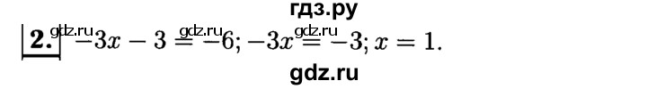 ГДЗ по алгебре 7 класс  Звавич дидактические материалы  контрольная работа / К-3 / вариант 4 - 2, решебник №1