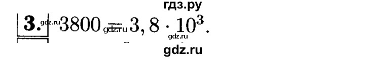 ГДЗ по алгебре 7 класс  Звавич дидактические материалы  контрольная работа / К-3А / вариант 2 - 3, решебник №1