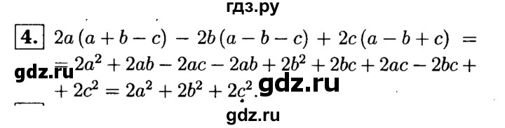ГДЗ по алгебре 7 класс  Звавич дидактические материалы  контрольная работа / К-4А / вариант 1 - 4, решебник №1