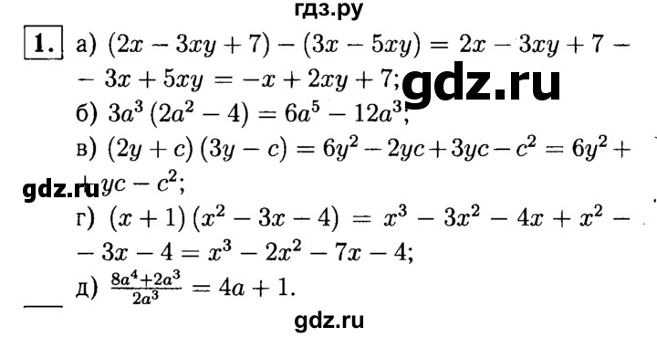 ГДЗ по алгебре 7 класс  Звавич дидактические материалы  контрольная работа / К-4А / вариант 3 - 1, решебник №1