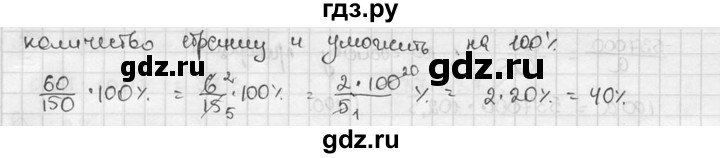 ГДЗ по алгебре 7 класс Звавич дидактические материалы (Макарычев) Базовый уровень самостоятельная работа / вариант 1 / С-3 - 7, Решебник №1 2015