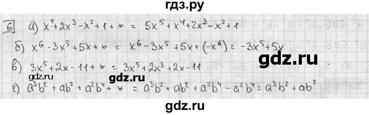 ГДЗ по алгебре 7 класс Звавич дидактические материалы (Макарычев) Базовый уровень самостоятельная работа / вариант 1 / С-25 - 6, Решебник №1 2015