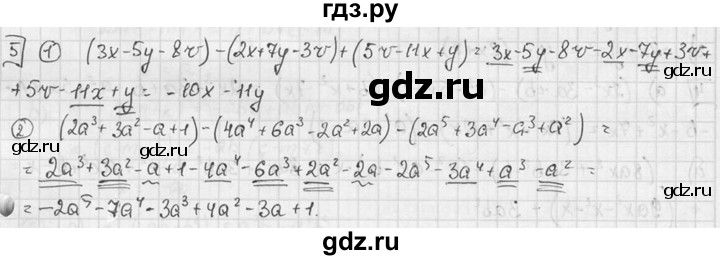 ГДЗ по алгебре 7 класс Звавич дидактические материалы (Макарычев) Базовый уровень самостоятельная работа / вариант 1 / С-26 - 5, Решебник №1 2015